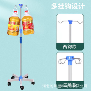 Vente en gros directe de supports de perfusion IV portables avec roulettes, tiges télescopiques, en acier inoxydable et supports de bouteilles en fonte. - Product Image 4