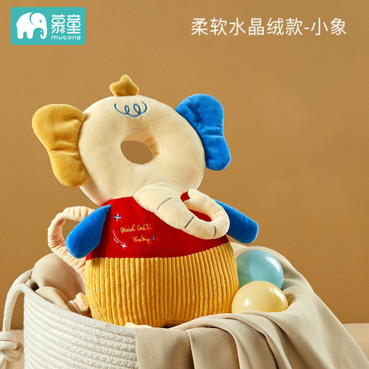 Little elephant carl [velvet style + bb calling]