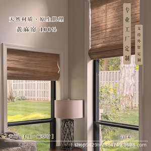 Bamboo Wood Roller Blinds Light Filtering Ceiling Installation Natural Semi Blackout Custom Size Home Decor - Product Image 3