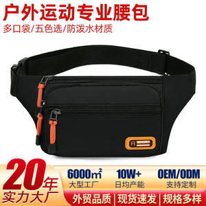 Sac banane R Sport en nylon résistant à l'eau pour sports de plein air, multifonctionnel, pour téléphone, noir, vert, bleu, gris, collection Printemps 2025 - Product Image 3