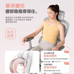 Ergonomic Office Chair Long Seat Swivel With Lumbar Support For Home And Office Use - Product Image 1