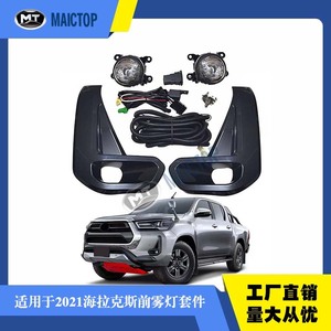 Kit de luces antiniebla delanteras para Hilux Rove Rocco 2021 - Product Image 5