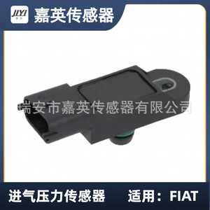 เซ็นเซอร์วัดแรงดันอากาศเข้า JYI สำหรับ FIAT 55209194 0281002931 18590 84A50 - Product Image 1