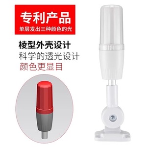 ไฟเตือนเจิ้นฮวา สีแดง ไฟ LED ส่องสว่างต่อเนื่อง สำหรับอุปกรณ์เครื่องจักรกล - Product Image 2