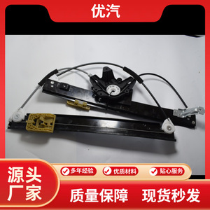 Regulador de Ventana para Ford Focus ED8B2123208AD, Pieza de Repuesto Nueva, Construcción de Aleación de Aluminio - Product Image 5
