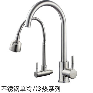 Grifo de Cocina de Acero Inoxidable con Monomando Extraíble, Moderno, Montado en Encimera, con Válvula de Cerámica - Product Image 1