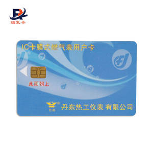 घर पानी और विद्युत ऊर्जा सेवर संपर्क आईसी कार्ड/वुहान - Product Image 4