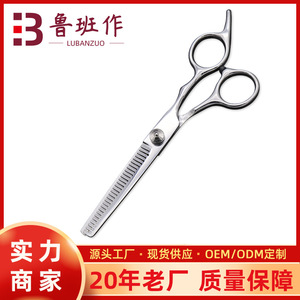 Thinning Shears Stainless Steel Hairdressing Scissors For Precision Cutting And Trimming 58g Yangjiang Made - Product Image 5