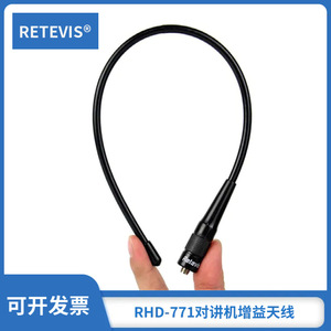 Retevis Rhd-771uv Dual Band Antenna 39cm High Gain Sma Fsma M Male Female Connector For Walkie Talkie - Product Image 5