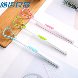 Grattoir/Nettoyant pour la langue en gros, emballé individuellement, pour l'e-commerce transfrontalier, élimine la mauvaise haleine et le revêtement lingual, directement de l'usine - Product Image 4