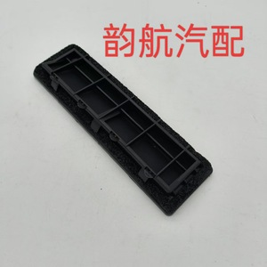Couverture de ventilation latérale arrière Kia 97510-25001 pour K2, fixation par vis, pièce en plastique - Product Image 3