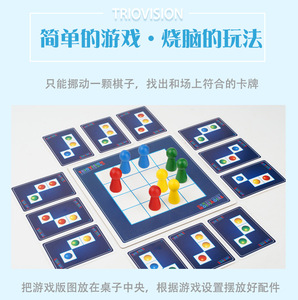 Trẻ em đầy màu sắc hình ảnh theo dõi không gian đồ chơi cảm giác quan sát Bảng câu đố bằng gỗ trò chơi chiến đấu Thần Tài cảm giác đồ chơi - Product Image 5