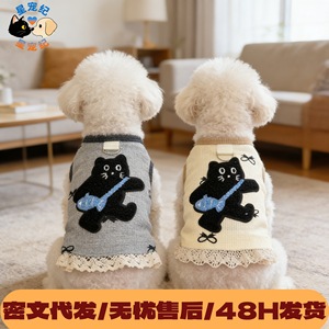 Cute <b>dog</b> vest, dropshipping available, thin and anti-shedding <b>for</b> <b>small</b> <b>dogs</b>, Teddy <b>dogs</b>, spring and summer pet <b>clothes</b> <b>for</b> - Product Image 4
