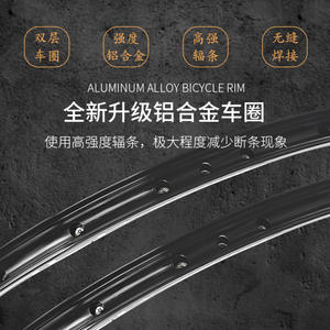 Juego de Ruedas para Bicicleta Sun Ring de 26/27.5/29 Pulgadas, Acero, Freno de Disco, 32H, Alta Resistencia, para Bicicleta de Montaña - Product Image 5