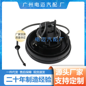 ฝาปิดถังน้ำมันแบบล็อค รุ่น Manufacturer's Advantage 1508N7 9687552880 สำหรับ Citroen Peugeot C5 - Product Image 4