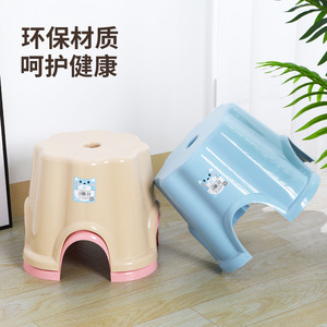 Hundreds Of Words <b>Plastic</b> Bath <b>Stool</b> For Adults And Kids Blue Thickened With Cartoon Design Bathroom Chair - Product Image 2