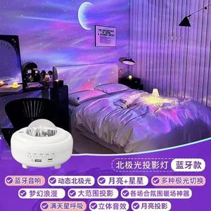 Proyector de Cielo Estrellado Xuxing, Lámpara Nocturna con Alimentación USB, 8 Modos de Color, Control por Botones, Lámpara Ambiental para Dormitorio, Lámpara de Mesa - Product Image 4
