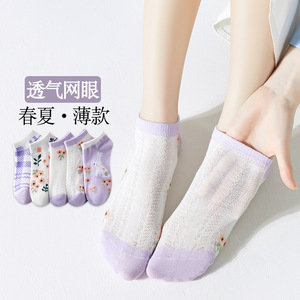 Women's Breathable Ankle <b>Socks</b> Thin Spring Summer Cotton Floral Pattern Casual <b>Socks</b> - Product Image 1