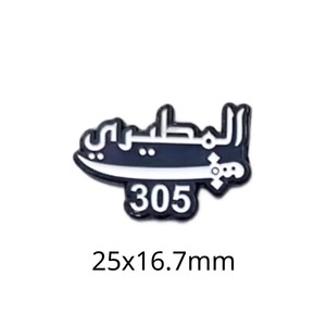 Combinación de números arábigos, insignia de <span class=keywords><strong>Metal</strong></span>, pegatina para teléfono móvil impresa UV, joyería de aleación chapada, moneda con temática cruzada para graduación - Product Image 1