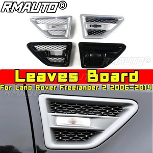 Rejilla de ventilación lateral para salida de aire, embellecedor de entrada de aire, kit de carrocería para Land Rover Freelander 2 2006-2014, accesorios para coche - Product Image 2