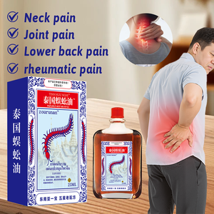 Zourunan <span class=keywords><strong>น้ำมัน</strong></span>ตะขาบไทย25มล. สมุนไพรสูตรบำรุงผิวกาย Huile Soin สำหรับกล้ามเนื้อทุกวันและความสบายของข้อต่อ - Product Image 2