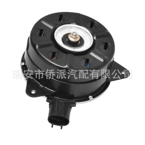 Motor de Ventilador de Radiador Toyota 1680008490, Pieza de Repuesto de Acero para Modelos FAW JP - Product Image 2