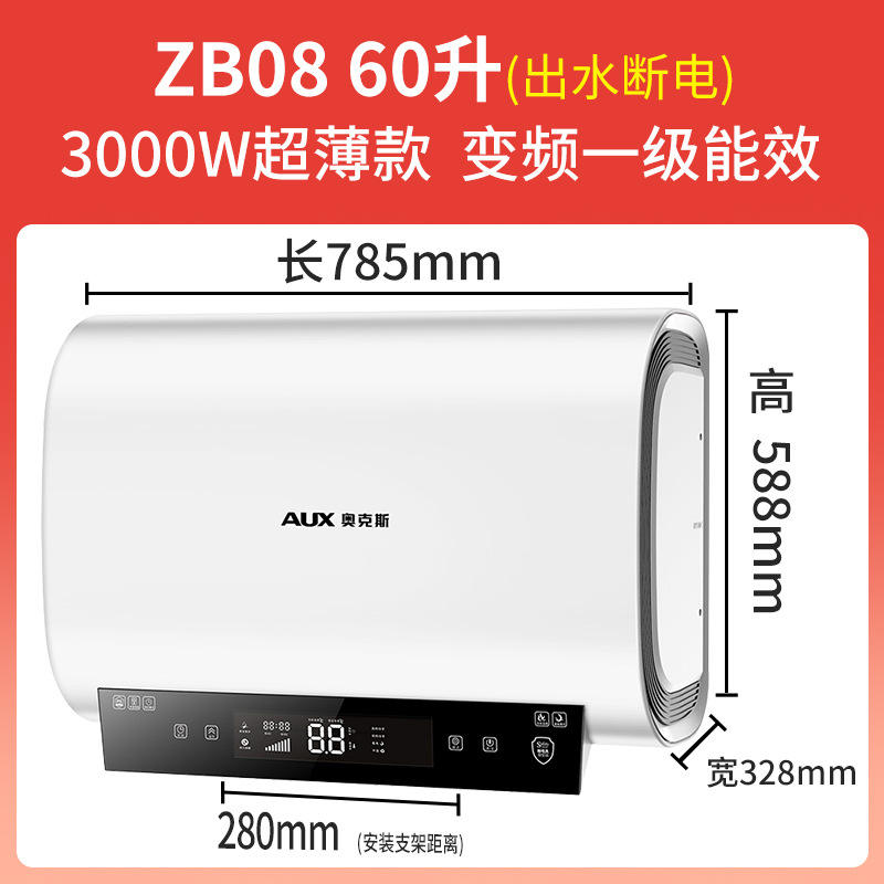 [60L] ประสิทธิภาพการใช้พลังงานระดับ 1 ปิดเครื่องเมื่อจ่ายน้ำ