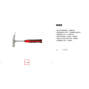 Martillo de Uña Yiertuo YT-4560 con Cara Redonda y Empuñadura Contorneada, Herramienta para Bricolaje - Product Image 2