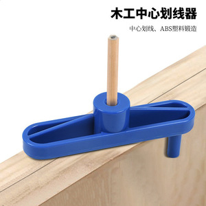 เครื่องมือวัดตำแหน่งศูนย์กลางงานไม้ DIY สำหรับทำเครื่องหมายตำแหน่งรูและเส้นตรงกลาง - Product Image 2