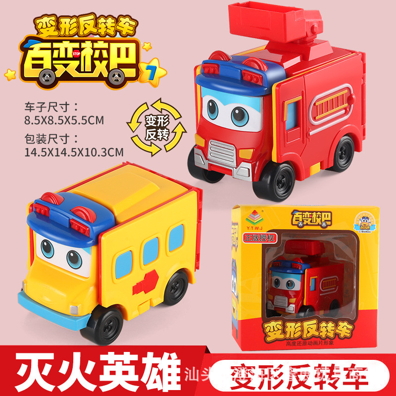 9a11 auto dei pompieri eroe-1