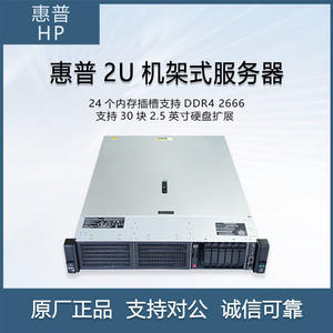 เซิร์ฟเวอร์แร็คเมาท์สำหรับ HP 2U DL388Gen10พร้อม3206R Xeon 1 DDR4หน่วยความจำ64GB - Product Image 4