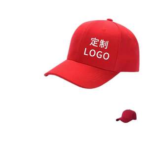 Gorra de béisbol de 6 paneles con logotipo personalizado, bordado 3D, estampada, para exteriores, protección solar, estilo pico de pato, publicitaria, unisex, de pana común, para pequeños lotes. - Product Image 1