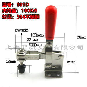 Pince verticale à serrage rapide Xin Jieliang 101D en acier inoxydable 304, pince à angle droit pour la fixation des pièces - Product Image 2