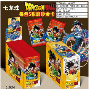 Cartes à collectionner - Édition anglaise écologique, packs de 1/2/5 yuans avec cartes de héros à bords dorés <span class=keywords><strong>3D</strong></span>, mettant en scène Son Goku et Vegeta - Product Image 6