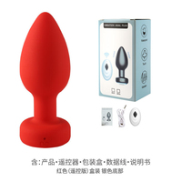 Plug anal intelligent pour couples, contrôle à distance par application, vibromasseur pour les relations à distance, recharge USB, jouets sexuels pour adultes
