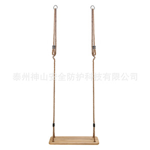 Columpio de Madera de Olmo con Cuerda de Polietileno Reforzada, Capacidad de Carga de 200 kg, Equipo de Entrenamiento Sensorial para Niños - Product Image 4