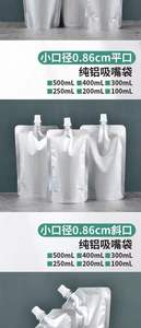 ถุงพลาสติกแบบตั้งได้พร้อมพวยกาอะลูมิเนียมฟอยล์สำหรับบรรจุเครื่องดื่ม เช่น สมูทตี้ น้ำผลไม้ เบียร์ ขนาด 1 ลิตร 1.5 ลิตร แบบปากเฉียง พิมพ์ลายได้ตามต้องการ - Product Image 2