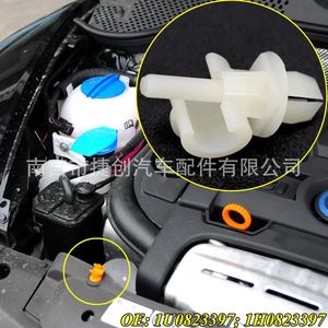 Soporte de Capó 1U0823397 1H0823397 para Volkswagen Audi Skoda Golf Jetta, Material PP - Product Image 5