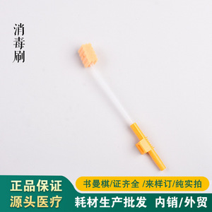 Medical Disinfection Brush Sponge Stick Curved PVC Oral Irrigation Cleaning For Bedridden Elderly - Product Image 5