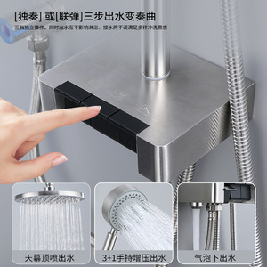 Single Cold Piano Key Shower Faucet Set Rain Shower Head With Handheld 304 Stainless Steel Bathroom Shower System - Product Image 3