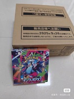 Hot Stock M2 Mega Dream Ex Booster Box Kemasan Segel Jepang TCG Trading Card Booster Pack Langka MA SAR SR Full Art Special