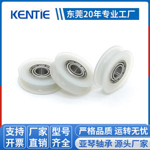 Manufacturer Supplies 684ZZ Bearing-Coated Plastic U-Shaped <b>Guide</b> Rail Wheels 4*15.7*4.5mm <b>Rope</b> Pulleys - Product Image 4