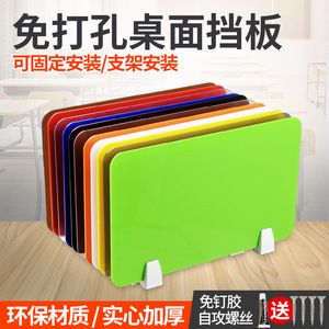 แผงกั้นโต๊ะอะคริลิค Huibaili ติดตั้งง่าย สำหรับสำนักงาน ห้องเรียน โรงอาหาร - Product Image 5