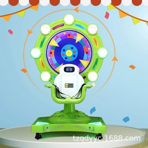 Rocker, máquina de monedas para niños, máquina de juego, rueda de la fortuna estrella, máquina oscilante, juguete para niños, parque infantil, centro comercial - Product Image 2