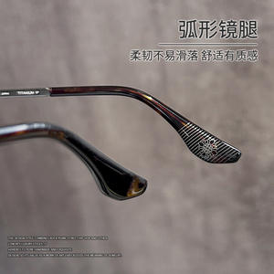 Gafas Unisex Krostar Tortoiseshell Tr90 con Armazón Cuadrado 5547, Diseño de Titanio Puro y Cómodo - Product Image 2