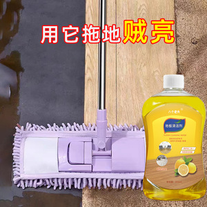 Eight Old Men Floor <b>Cleaner</b> 500ml Liquid Wood And <b>Tile</b> <b>Cleaner</b> With Lemon Scent - Product Image 3
