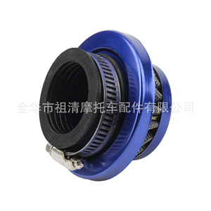 Filtre à air pour moto Zuqing, 44mm, rouge, pièce de modification de carburateur pour véhicule tout-terrain, accessoires ATV - Product Image 4