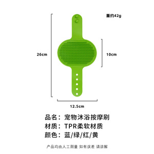 Gants de massage pour animaux de compagnie en silicone Yan Senyihang, jaunes, avec sangle réglable, brosse de bain pour chien, outil d'élimination des poils - Product Image 5