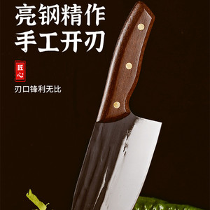 Forged pork cleaver, sharp cutting <b>knife</b>, hotel kitchen <b>knife</b>, meat processing plant sharp <b>boning</b> <b>knife</b>, thickened butcher <b>knife</b> - Product Image 4