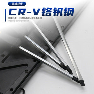 Industrial Grade <b>Screwdriver</b> <b>Set</b> Flat Head Chrome Vanadium Steel Magnetic Bits Non Slip Handle For Home Repair - Product Image 4